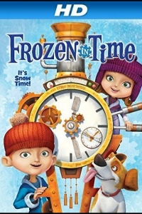 Застрявшие во времени